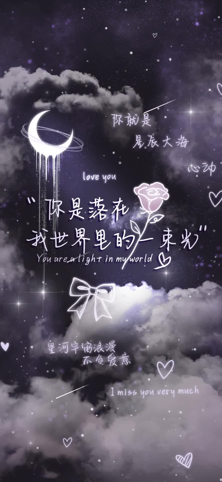 Celestial Romance: Moonlit Stardust Dreams Download Wallpapers