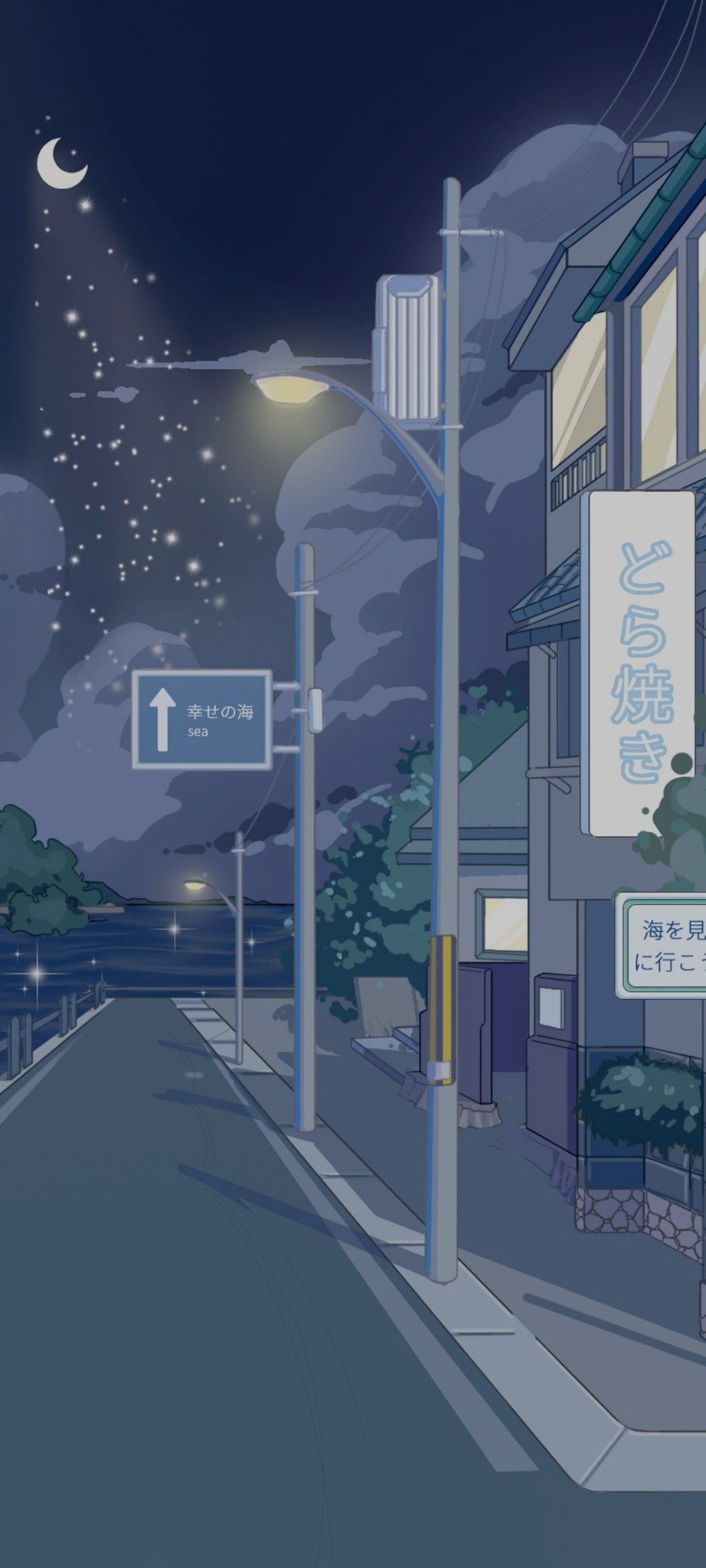 Night Sky Anime Street Scene Download Wallpapers