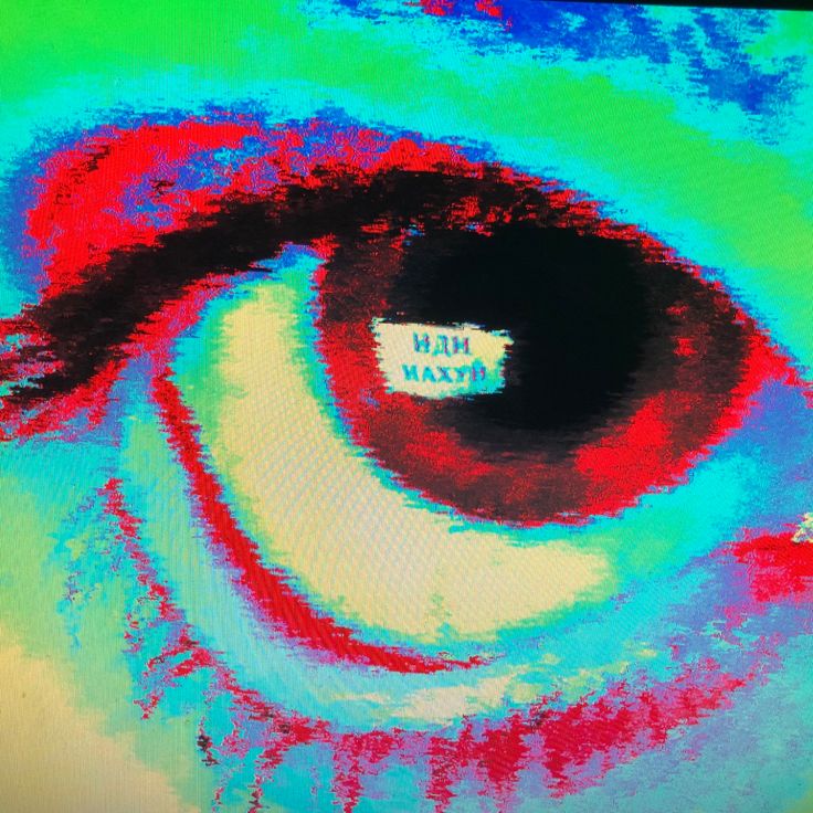 Eye Download Wallpapers