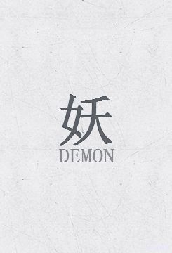 Demon Download Wallpapers